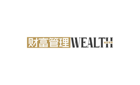 2021亚太财富论坛暨国际私人/家族财富管理中国风云榜