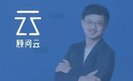 李清昊：用技术帮助金融机构及其财富管理业务落地数字化战略