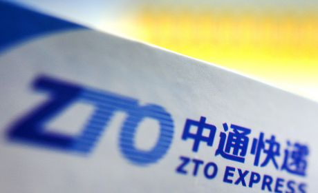 中通快递寻求于香港联合交易所有限公司主板自愿转换为双重主要上市