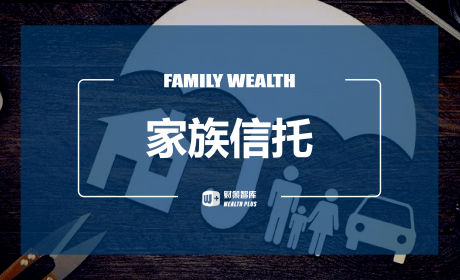 家族企业传承管理有多重要？