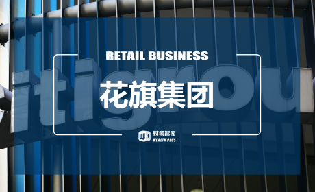 花旗零售银行业务的转型给中国银行业的启示