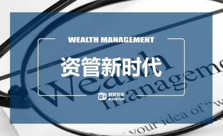 财富管理行业“以客户为中心”的“分层错位”发展之道