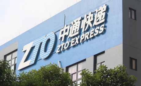 中通快递將于2023年4月14日举行临时股东大会