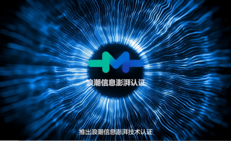 Gitee DevOps与KeyarchOS完成浪潮信息澎湃技术认证