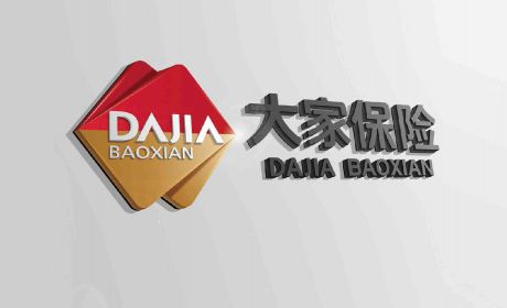 大家保险发布2022年度社会责任报告