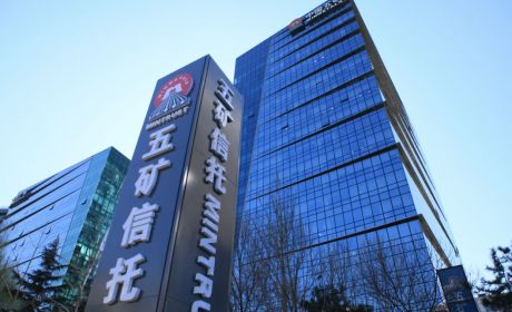 专访｜五矿信托王涛：2019是信托回归本源的一年 家族信托业务方兴未艾