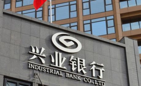 兴业银行戴叙贤:中国私人银行发展空间广阔,机遇与挑战仍并存