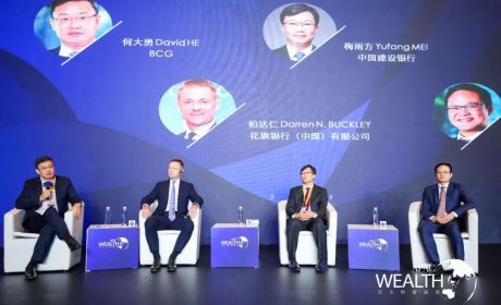 圆桌回顾｜聚焦亚太：下一个十年，私人银行与财富管理业务的战略重点与挑战