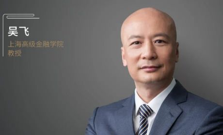 吴飞：疫情为中国家庭财富管理补上了怎样的一课？