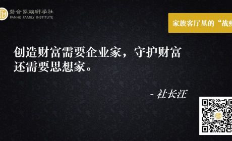 家族客厅里的“战疫”（上）-了解病毒