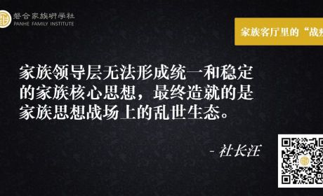 家族客厅里的“战疫”（中）-研究病毒