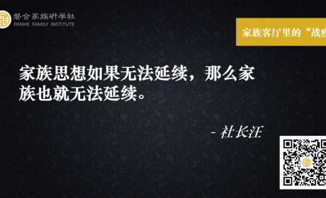 家族客厅里的“战疫”（下）-战胜病毒