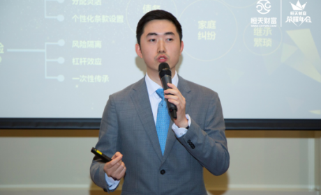 恒天家办胡天翼：对银行和三方家族办公室发展的一点思考