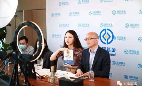 我们是理财女主播：不靠颜值、不带货，只想帮你赚钱