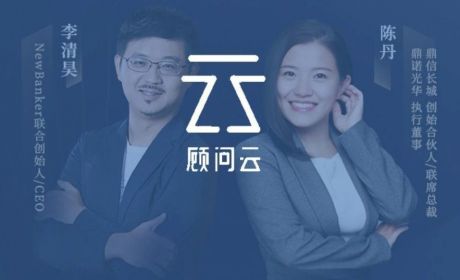 财富大家谈：李清昊对话鼎信长城陈丹