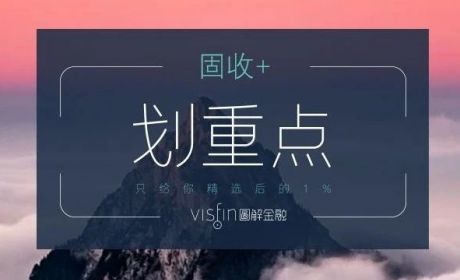 投资宝典收藏 | “固收+”产品的24章经