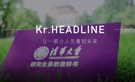 1000万和清华通知书，你怎么选？