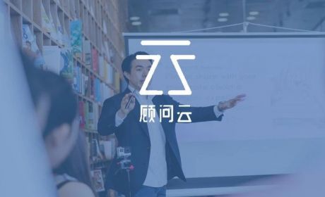 致理财师：4个让人很舒服的沟通技巧