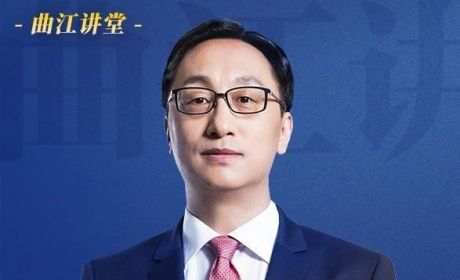 万字干货！交行行长刘珺：当前形势下的居民资产配置