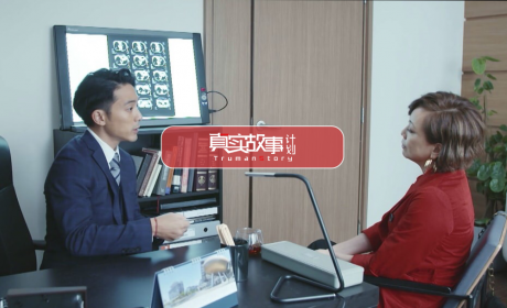 一对夫妻的洗钱故事