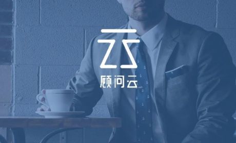 以往鉴来：美国财富管理行业是如何发展起来的？