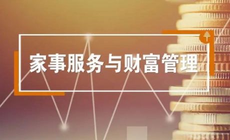 遗嘱信托——身后传承的新方案（案例篇）