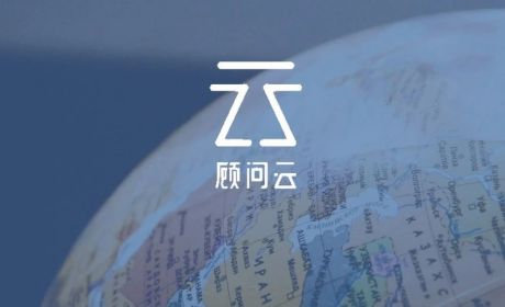 你还想移民吗？