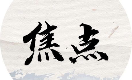 中国“富一代”60万亿财富如何传承？