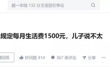 现在的年轻人，倾家荡产到底有多容易？