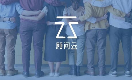 财富管理行业：普通公司拼业绩，牛X公司重组织