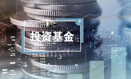 换个角度看证监会私募基金新规的征求意见稿