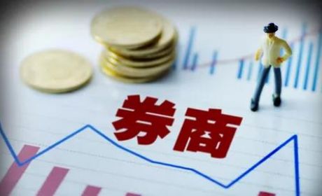 券商财富管理转型之路：大券商科技赋能 中小券商能否弯道超车？