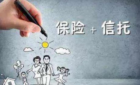 家族信托业务模式研究——保单如何做到债务隔离案例分析