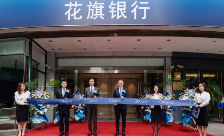 花旗中国：升级零售支行打造专属财富管理中心
