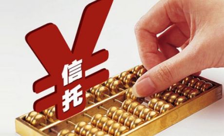 从实务角度看《民法典》对信托业务的影响——家族信托之灵活分配机制