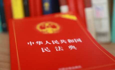 家族财富 | 《民法典》中遗产管理人制度对家族财富管理的影响