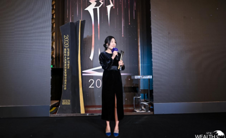 星能资产荣获金臻奖“2020优秀财富管理机构-最佳资产管理奖”