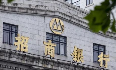 招行大财富管理核心引擎革新， 私人银行业务开启新动能