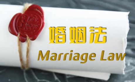 中美跨国婚姻，你需要了解这些知识