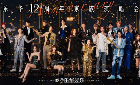 从乐华IPO来看,家族信托的真正意义