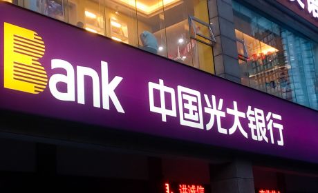 光大银行数字化战略:发力信息科技,打造一流财富管理银行