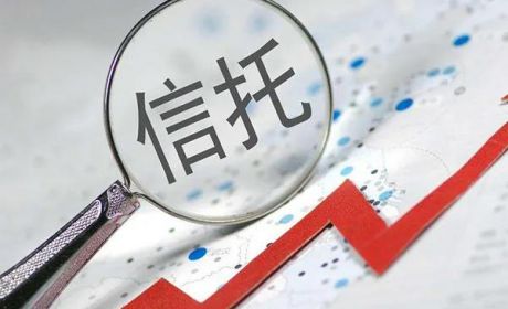 设立家族信托的人士注意了！滥用信托架构会被调查