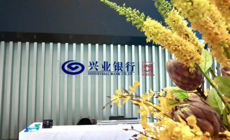 兴业银行私人银行专题