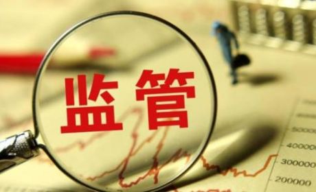 28万亿银行理财的「破旧」与「立新」