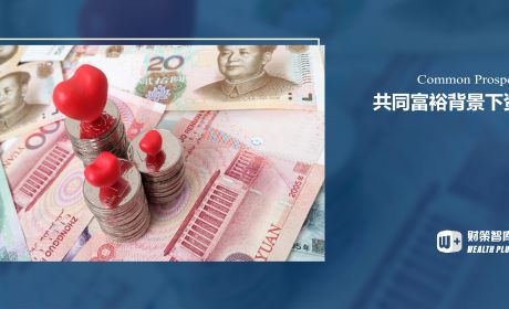 共同富裕政策背景下资本向善与资本伦理秩序研究