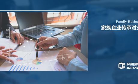 代际传承真的利于家族企业业绩扭转吗？