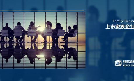 家族控制会对上市家族企业融资造成哪些影响？