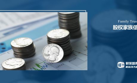 我国股权家族信托制度还存在哪些问题？