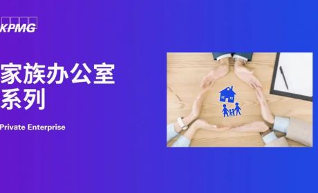 香港家族办公室的设立和考量