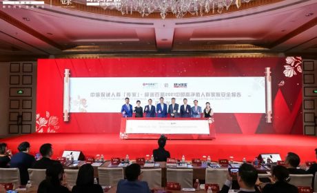 如何才能真正了解高净值群体，并提供全方位综合服务？看这家保险机构是如何实践的